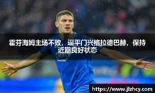 完美体育365官方网站
