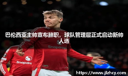 完美体育365官方网站