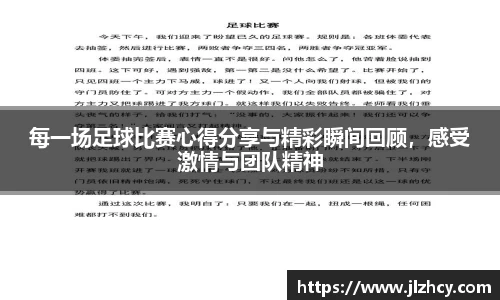 365完美体育