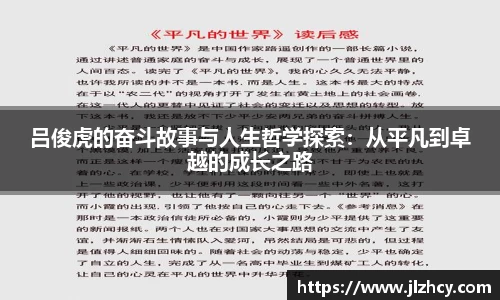 365完美体育